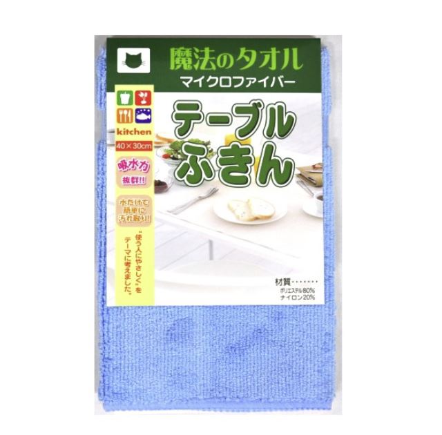 【あさイチ】“ふきん”で暮らしをハッピーに!NHK